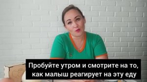 Питание на грудном вскармливании. Видео адаптировано для слабослышащих родителей