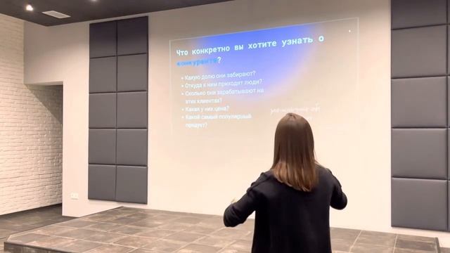 VOLCOV PRODUCT ACADEMY "Поиск информации для исследований и продукта" смотреть онлайн