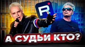 КАК МУЗЫКА СТАЛА ПРОПАГАНДОЙ? \ SHAMAN И ПУГАЧЁВА \ КИНЧЕВ И RADIO TAPOK