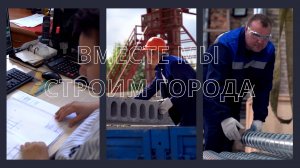 Пензенское управление строительства — Мы строим города!