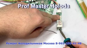 Переделываем холодильник lg  на обычный компрессор за 5 минут Адаптер(Обманка) Ver1.5  EBR83736011