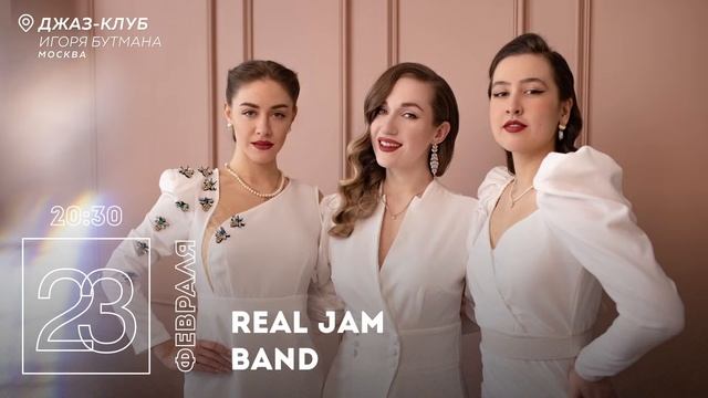 Live: Real Jam Band