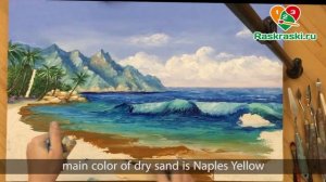 «Тропический пейзаж - 4» как нарисовать МАСЛО | Сезон 1-10 |Мастер-класс