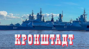 Кронштадт. Что посмотреть в Санкт-Петербурге за четыре дня? Путешествия по России.