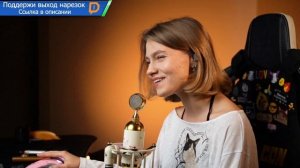 Только песни со стрима Саши Квашеной от 07.08.2024 | Часть 1