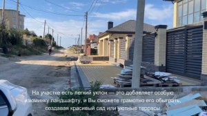 Участок на Лысой горе (с.Супсех, Анапа)