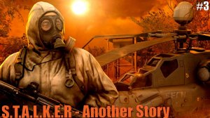 Прохождение S.T.A.L.K.E.R - Another Story Стрим 3 Неожиданный Конец