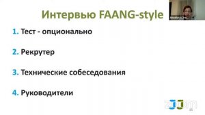 ПОИСК РАБОТЫ ДЛЯ АНАЛИТИЧЕСКИХ СПЕЦИАЛЬНОСТЕЙ / АНАСТАСИЯ ДРОБЫШЕВА