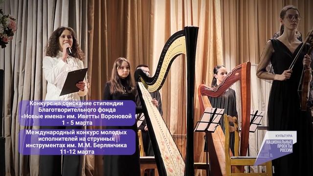 Ролик№1 Общий Национальный проект КУЛЬТУРА ИСПР3 смотреть онлайн