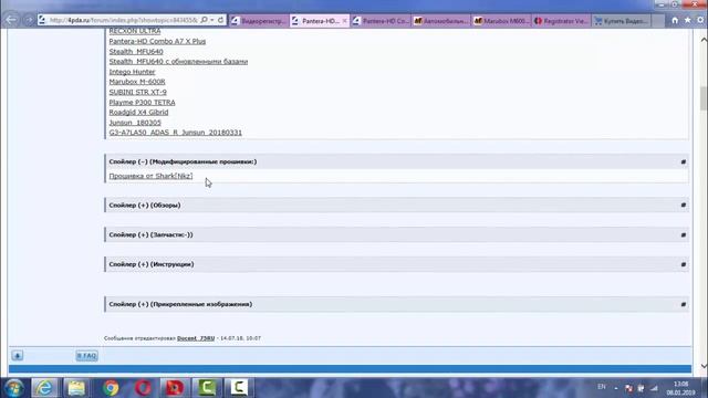 Честно о Marubox M600R Combo 3 in1 с Aliexpress
