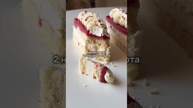 Нарезные торты-пирожные - самый многофункциональный десерт 🍰