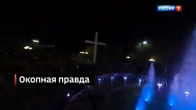 Часы и начало «Вестей недели» в 19:00 [МСК] (Россия-1, 01.10.2023)
