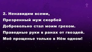 Бог всего творенья свет чудесный Твой || BV music