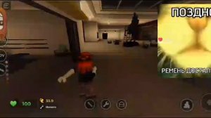 роблокс удалила мне мама поздно ремень дастал папа может донатить не надо