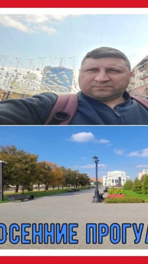 Осенние прогулки по центру Челябинска#shorts #город #travel #туризм