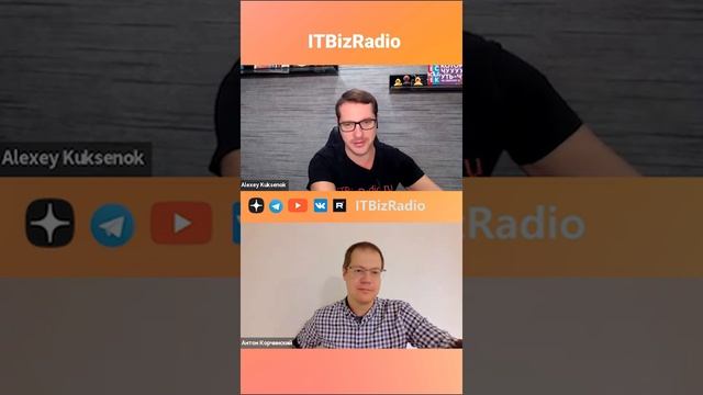 Смена работы: решение или проблема? | Антон Корчинский #shorts #itbizradio #itmanagement #itmanagers