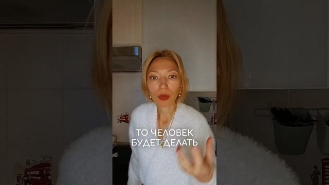 СЦЕНАРИЙ БЕЗДЕНЕЖЬЯ.
5 Блок СКЛЕЙКИ