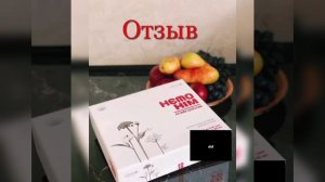 Хемохим. Исцеление. Кисты в почках, песок в желчном, сахарный диабет