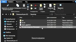 Делаем из Steam сервера NonSteam за 30 секунд или как установить эмулятор [ #steam #nonsteam #emu ]