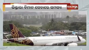 Vistara operations hit with over 50 flight cancellations today; DGCA seeks daily report || KalingaT