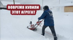 Не зря мы купили этот агрегат