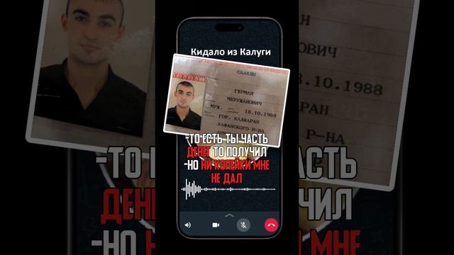 МОШЕННИК Нас КИНУЛ на деньги и НЕ ВЫХОДИТ на связь! #мошенникивсети #кинули