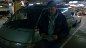 Выкуп автомобиля Toyota Town Ace 1996г.