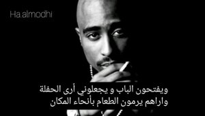 2Pac : Only Fear of Death Remix مترجمة