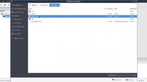 X11 OpenGL LUBUNTU Linux CodeBlocks Project with Cube