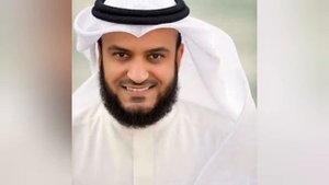 Сура 20 Та Ха - Мишари Рашид