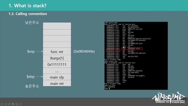 시스템 해킹 튜토리얼 - linux exploit tutorial#1 by oxqo
