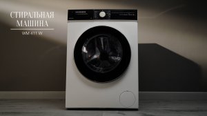 Обзор: Стиральная машина отдельностоящая Kuppersberg WM 411 W