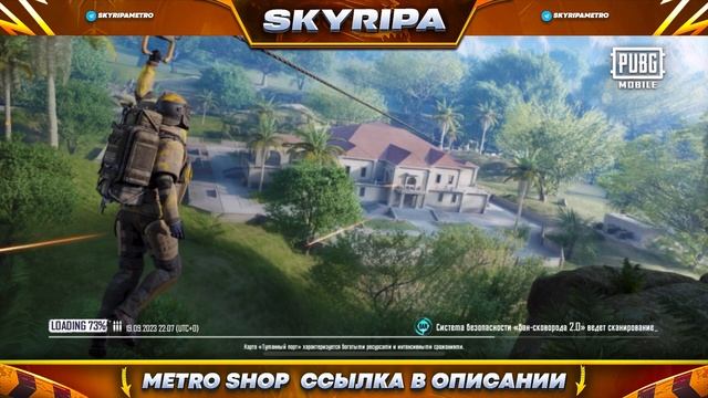 ПРОВЕРКА НА СКАМ!!! ЧТО ТЫ МНЕ ВЗЯЛ?! МЕТРО РОЯЛЬ | METRO ROYALE