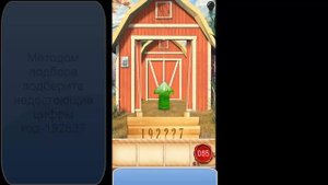 100 Doors Summer Seasons 2 ,100 дверей летний сезон 2 прохождение уровень-65-66