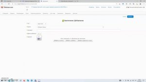 Делаем простой генератор документа в визуальном конструкторе Botman.one