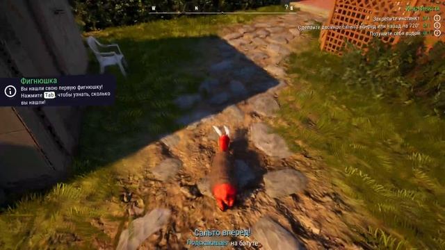 Играем в Goat Simulator 3 смотреть онлайн