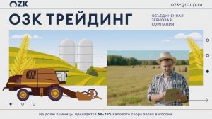 Биржевые торги пшеницей: продаем зерно по-новому