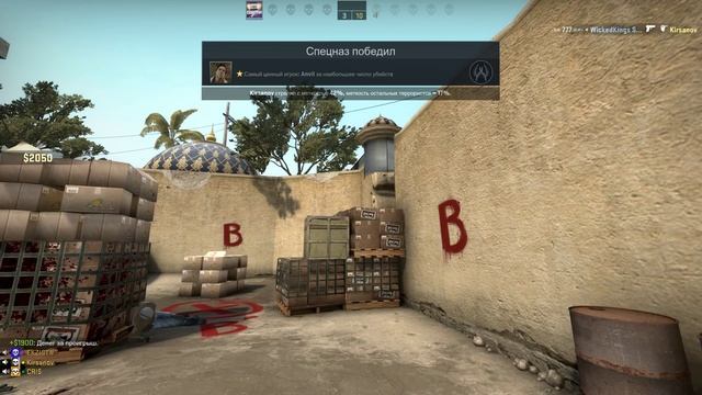 CS GO : Как мои тиммейты дают инфу | As my teammates give information