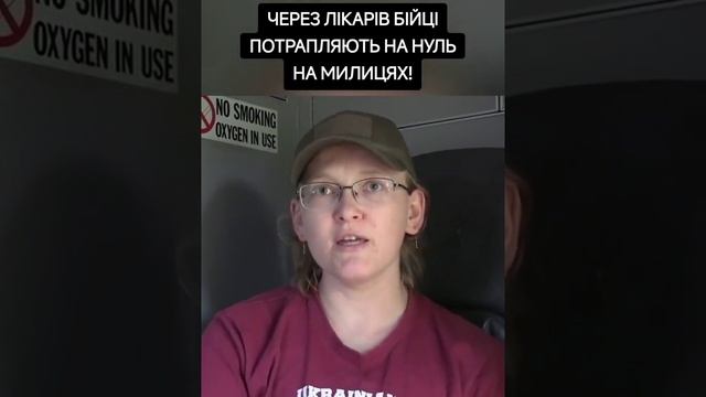 ‼️🇺🇦Раненых солдат ВСУ не долечивают и на костылях отправляют снова на фронт !!!