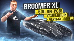 Автомобильный бокс Broomer Venture XL 500 Fast Mount в цвете черный глянец