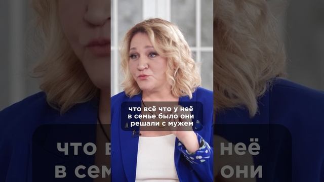 Почему мы не меняем свою жизнь? Смотрите полное видео на канале. #зозуля #еленачелнокова