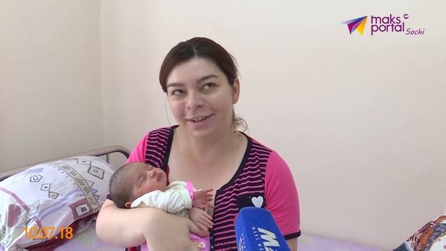 За время ЧМ - 2018 в Сочи родилось 560 младенцев смотреть онлайн