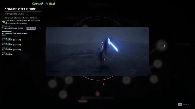 Star Wars Jedi Fallen Order "Прохожу" №3