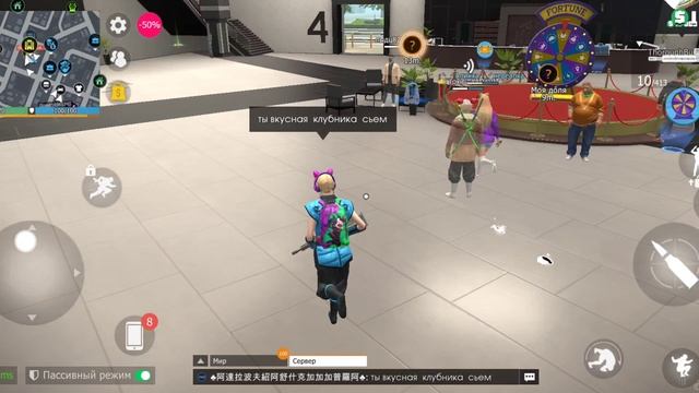 Выполняем всякие задания и так далее общаемся смотреть онлайн