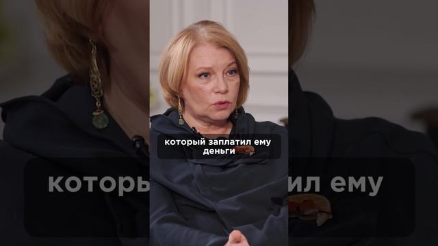 Мы перестали говорить по - человечески. Смотрите полное интервью на канале. #зозуля #комарова