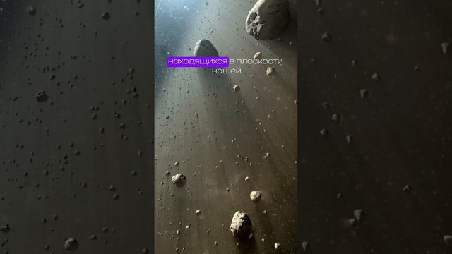 Что такое зодиакальный свет?#астрономия #astronomy #telescope #наука #зодиакальныйсвет