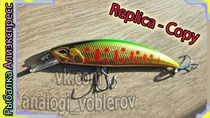 Копия - DUO Spearhead Ryuki 70S - Тонущий воблер ДУО - из Китая на жереха, судака - с Алиэкспресс