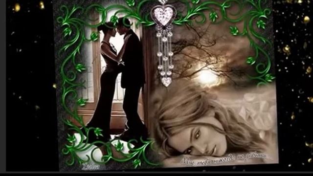 Светлана Шиманская, Предвидеть не дано то, что тебе готовят..., муз. и исп. #СамуилФрумович смотреть онлайн