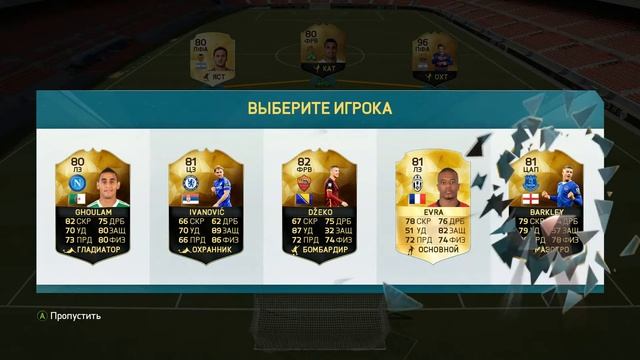 FIFA 16 | FUT DRAFT #2 смотреть онлайн