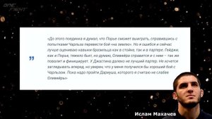 ПРОГНОЗЫ БОЙЦОВ НА БОЙ ЧАРЛЬЗ ОЛИВЕЙРА - ДЖАСТИН ГЕЙДЖИ | Бой на UFC 274